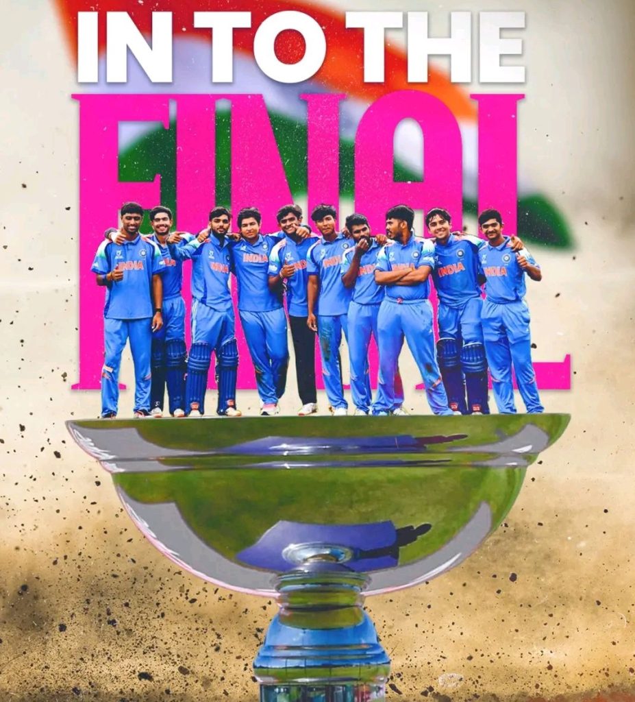 U19 World Cup 2026 दूसरा सेमीफाइनल